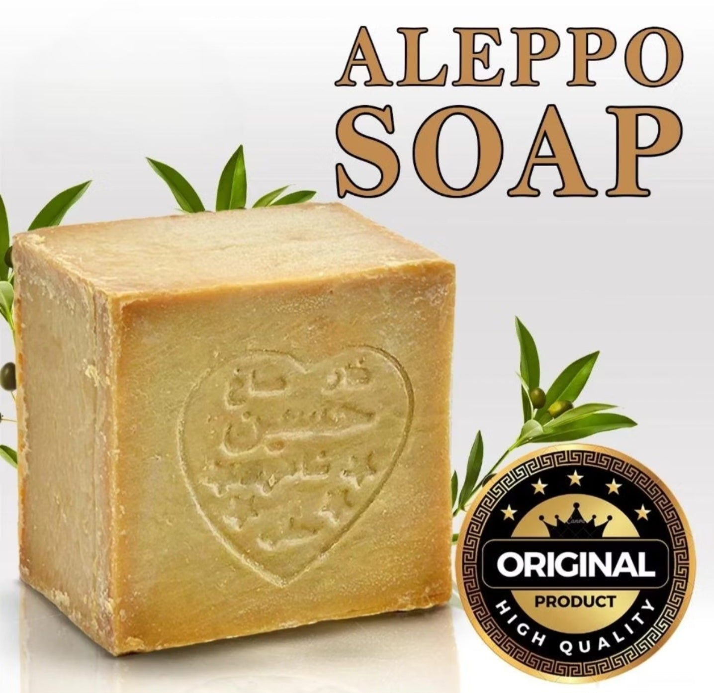 ALEPPO SOAP